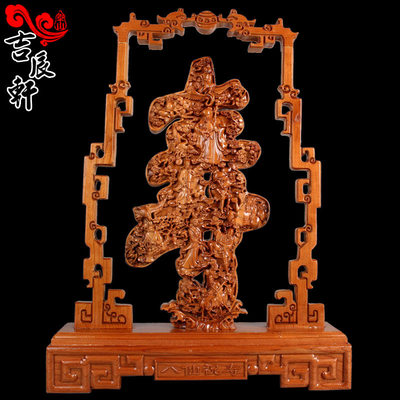 祥瑞獻(xiàn)壽 吉辰軒桃木八仙祝壽木雕工藝品賞析與惠購(gòu)指南